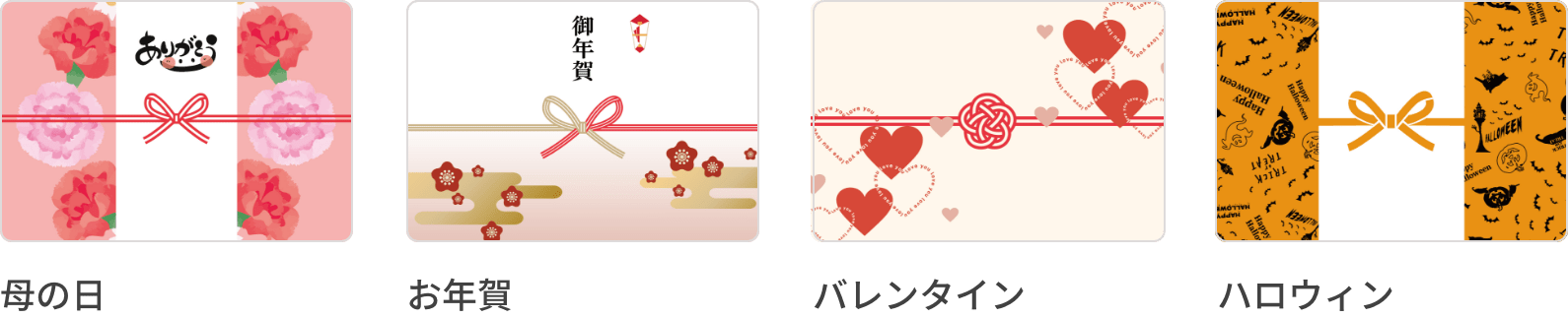 テンプレート例